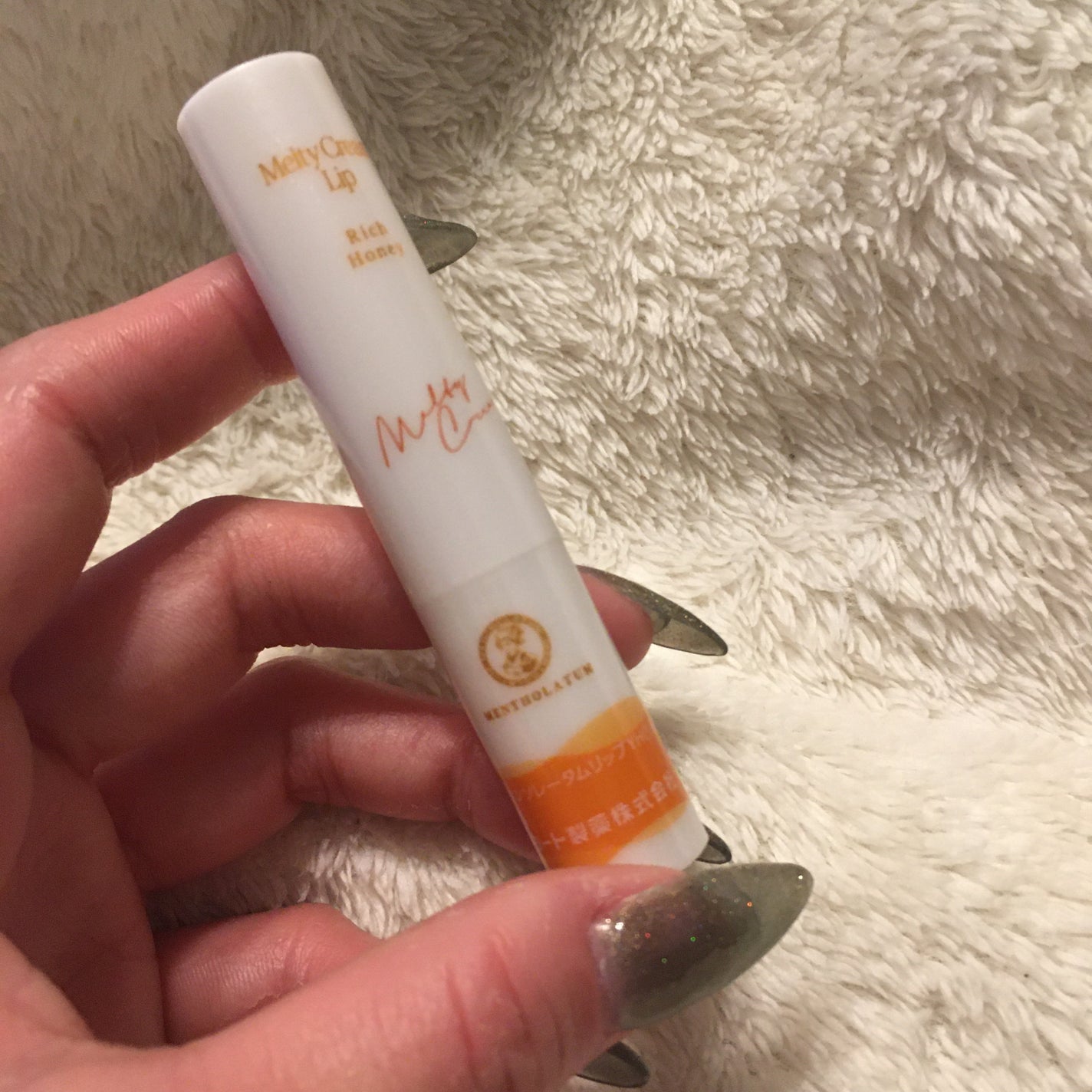 メルティクリームリップ/メンソレータム/リップクリームを使ったクチコミ(1枚目)