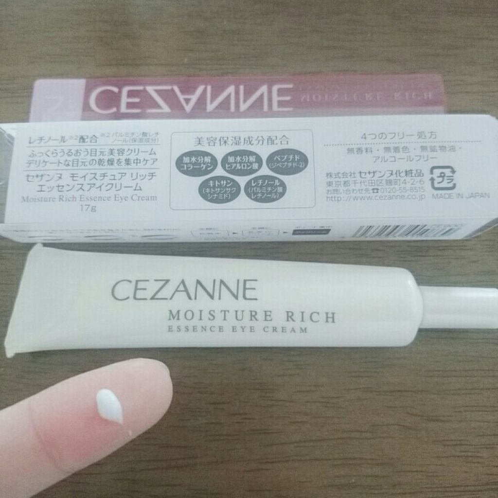 ã¢ã€ã¹ãã¥ã¢ ãªãã ãšãã»ã³ã¹ã¢ã€ã¯ãªãŒã /CEZANNE/ã¢ã€ã±ã¢ã»ã¢ã€ã¯ãªãŒã ã䜿ã£ãã¯ãã³ãïŒ4æç®ïŒ