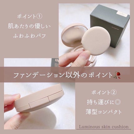 ルミナス スキンクッション/thim/クッションファンデーションを使ったクチコミ(6枚目)