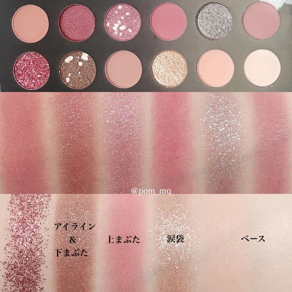 王権貴族油絵12色パレット/PEONYELF/アイシャドウパレットを使ったクチコミ（3枚目）