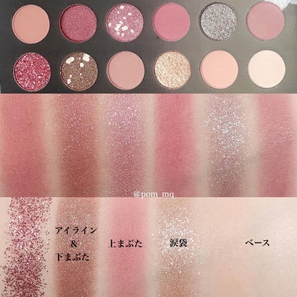 王権貴族油絵12色パレット/PEONYELF/アイシャドウパレットを使ったクチコミ(3枚目)