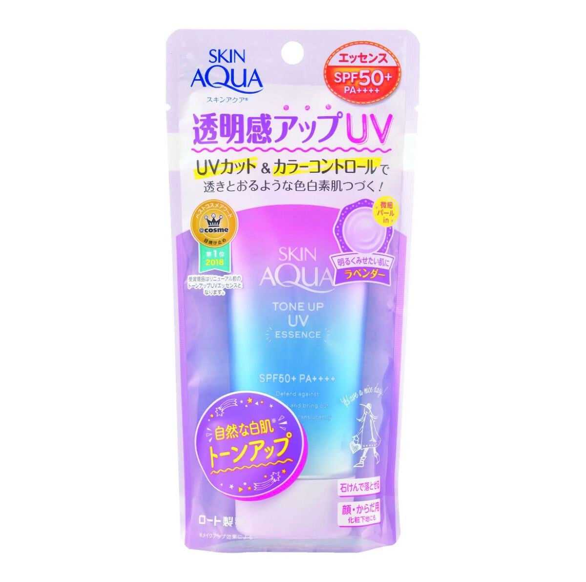 スキンアクア トーンアップUVエッセンス/スキンアクア/日焼け止めクリームを使ったクチコミ(1枚目)