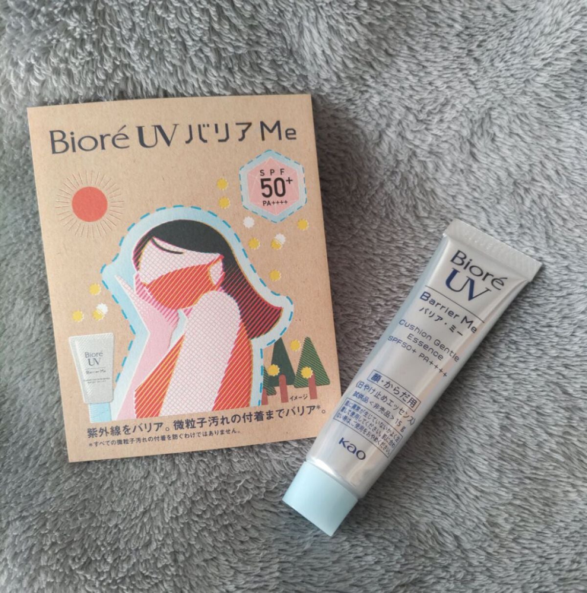 ビオレUV バリアミー クッションジェントルエッセンス /ビオレ/日焼け止めクリームを使ったクチコミ(1枚目)