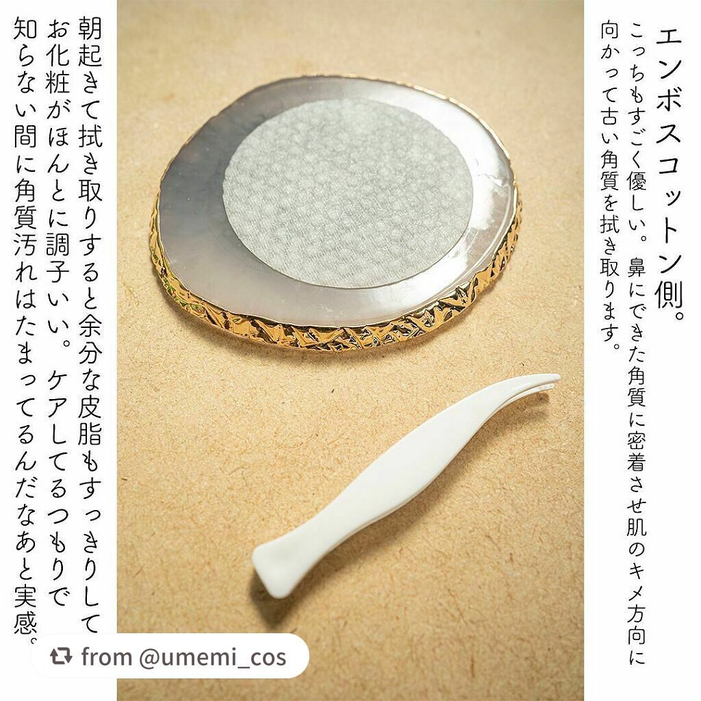 ティーツリーカーミングエッセンスパッド/MEDIHEAL/トナーパッドを使ったクチコミ(5枚目)