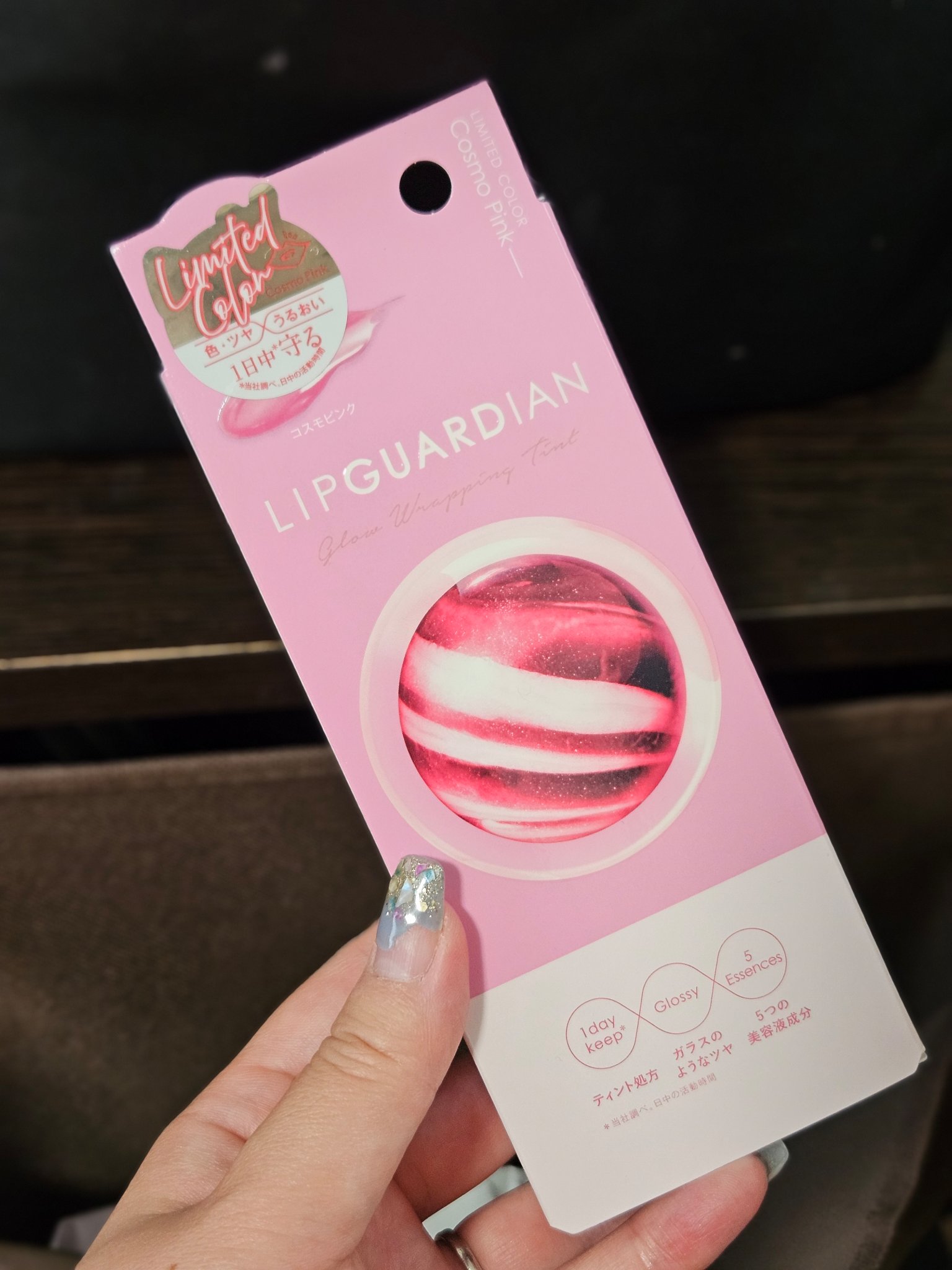 グロウラッピングティント/LIPGUARDIAN/リップティントを使ったクチコミ（1枚目）