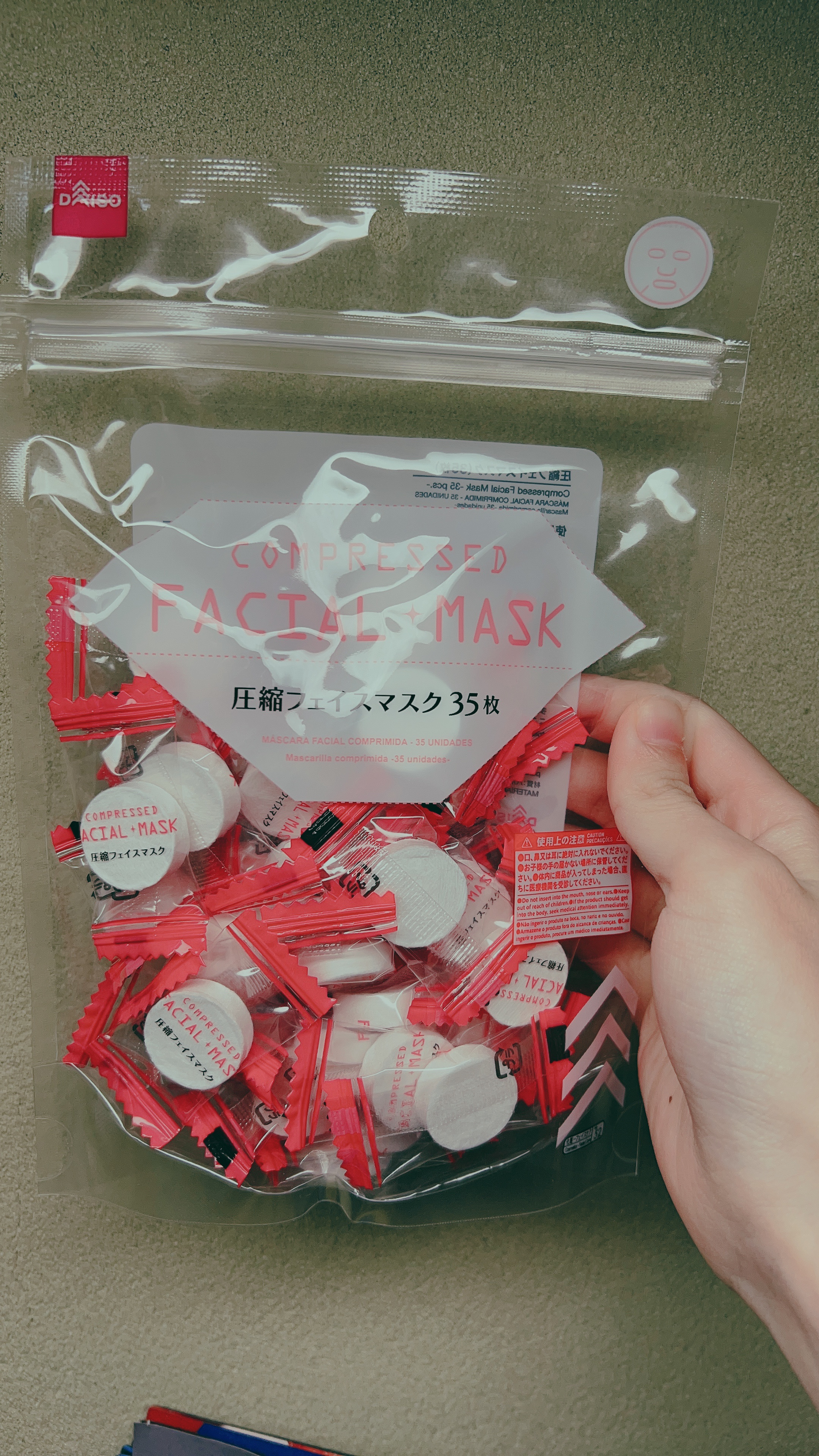 圧縮フェイスマスク/DAISO/シートマスク・パックを使ったクチコミ（1枚目）