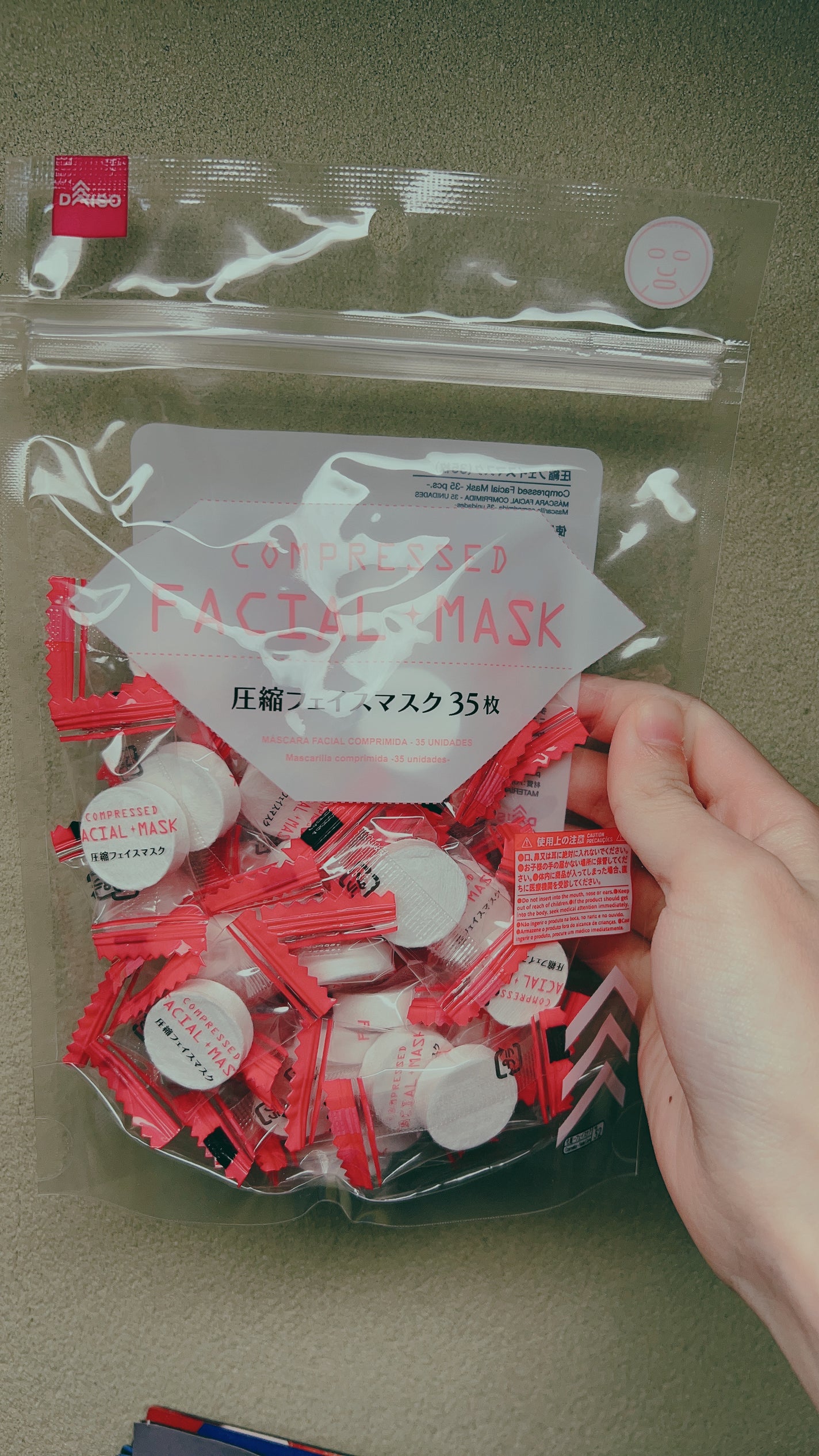 圧縮フェイスマスク/DAISO/シートマスク・パックを使ったクチコミ(1枚目)