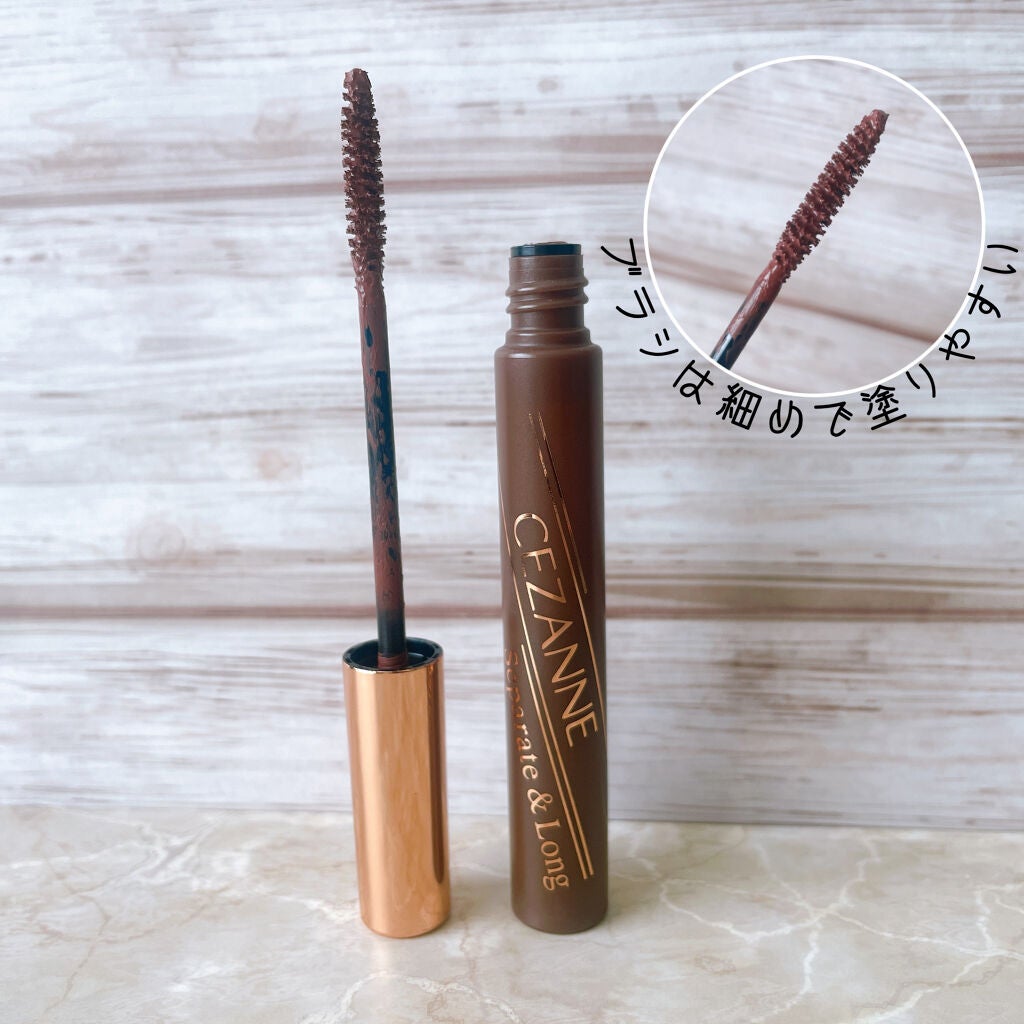 セパレートロングマスカラ/CEZANNE/マスカラを使ったクチコミ(4枚目)