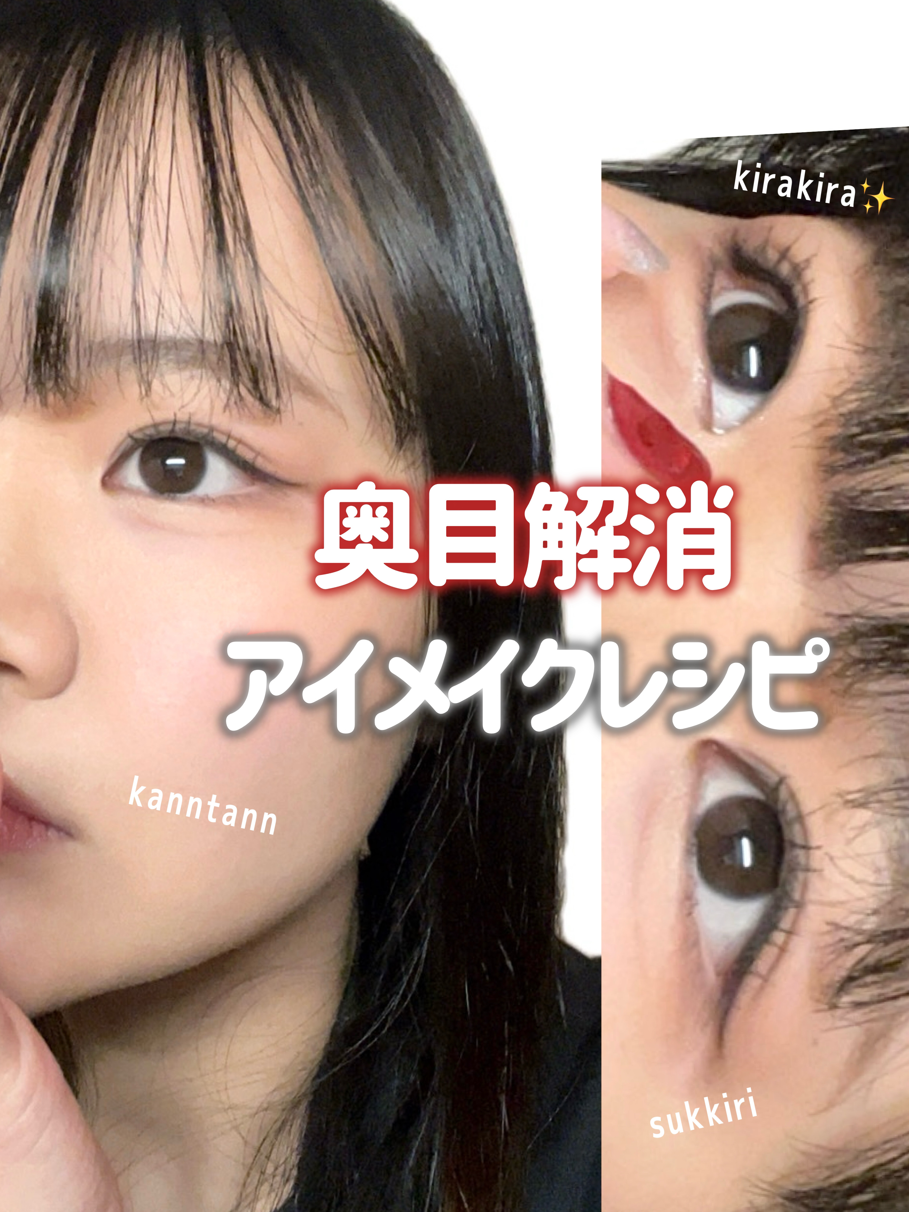 ムードカラーアイズ/CipiCipi/アイシャドウパレットを使ったクチコミ（1枚目）