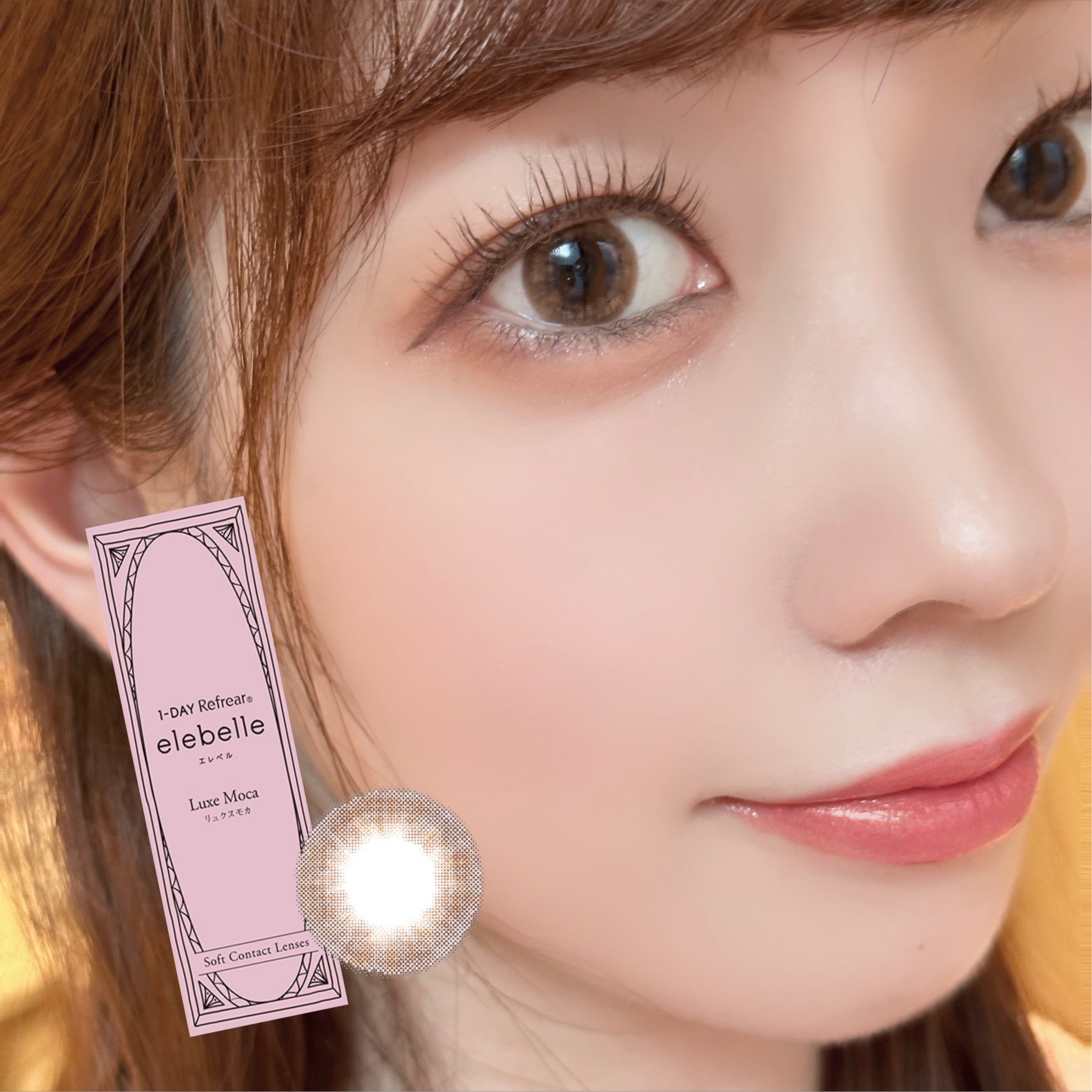  １DAY Refrear elebelle/Refrear/ワンデー（１DAY）カラコンを使ったクチコミ（2枚目）