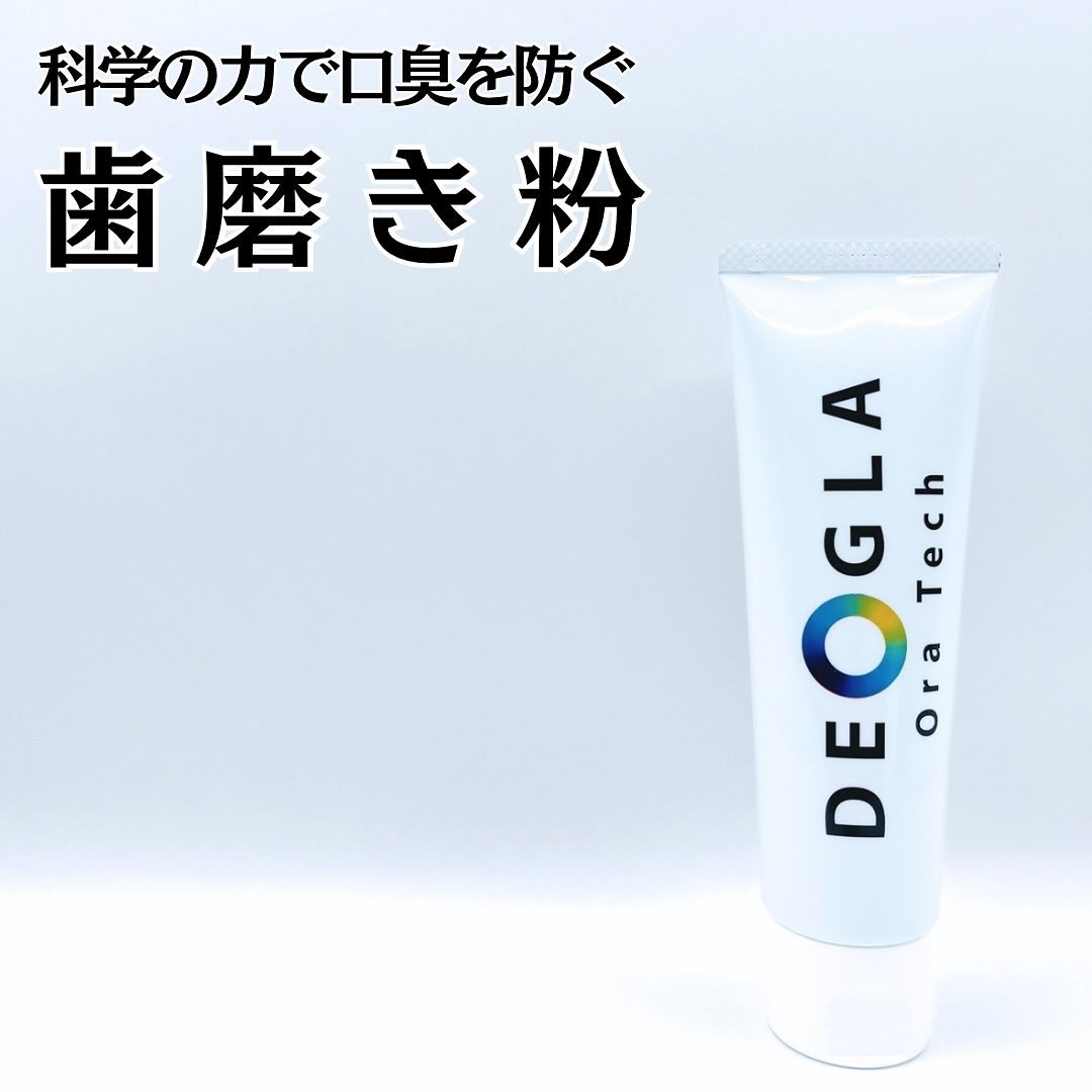 デオグラオーラテック オリジナル/DEOGLA/歯磨き粉を使ったクチコミ（1枚目）