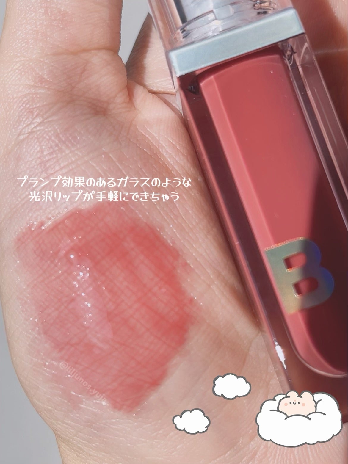 シアーベルベットベールティント /BANILA CO/リップティントを使ったクチコミ(3枚目)