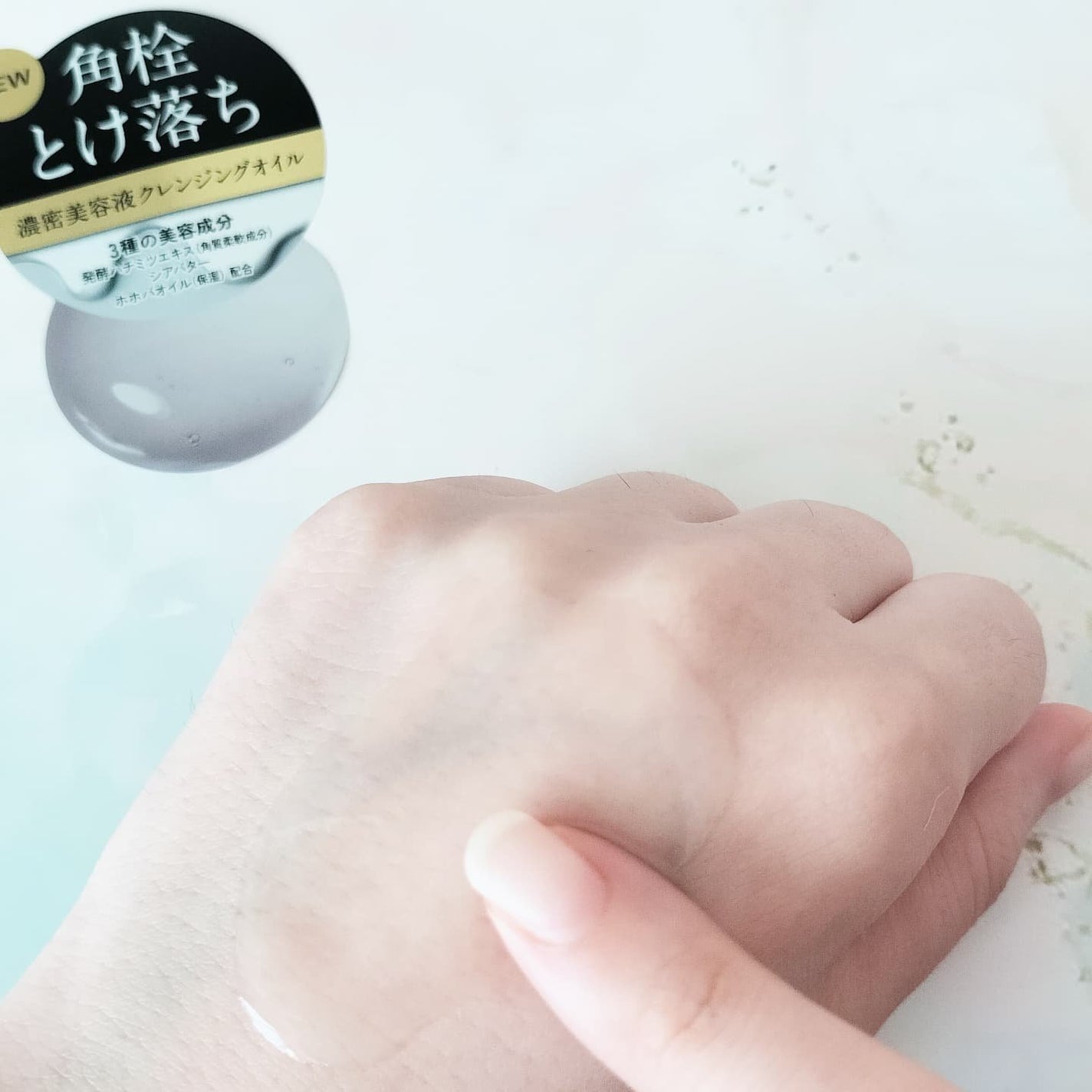 セラムクレンジングオイル/ビフェスタ/オイルクレンジングを使ったクチコミ(3枚目)