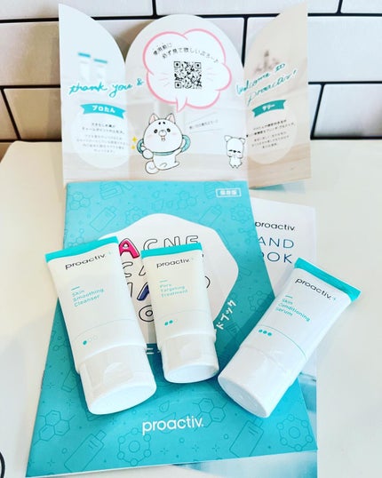 スマートセット/プロアクティブ/スキンケアキットを使ったクチコミ(3枚目)