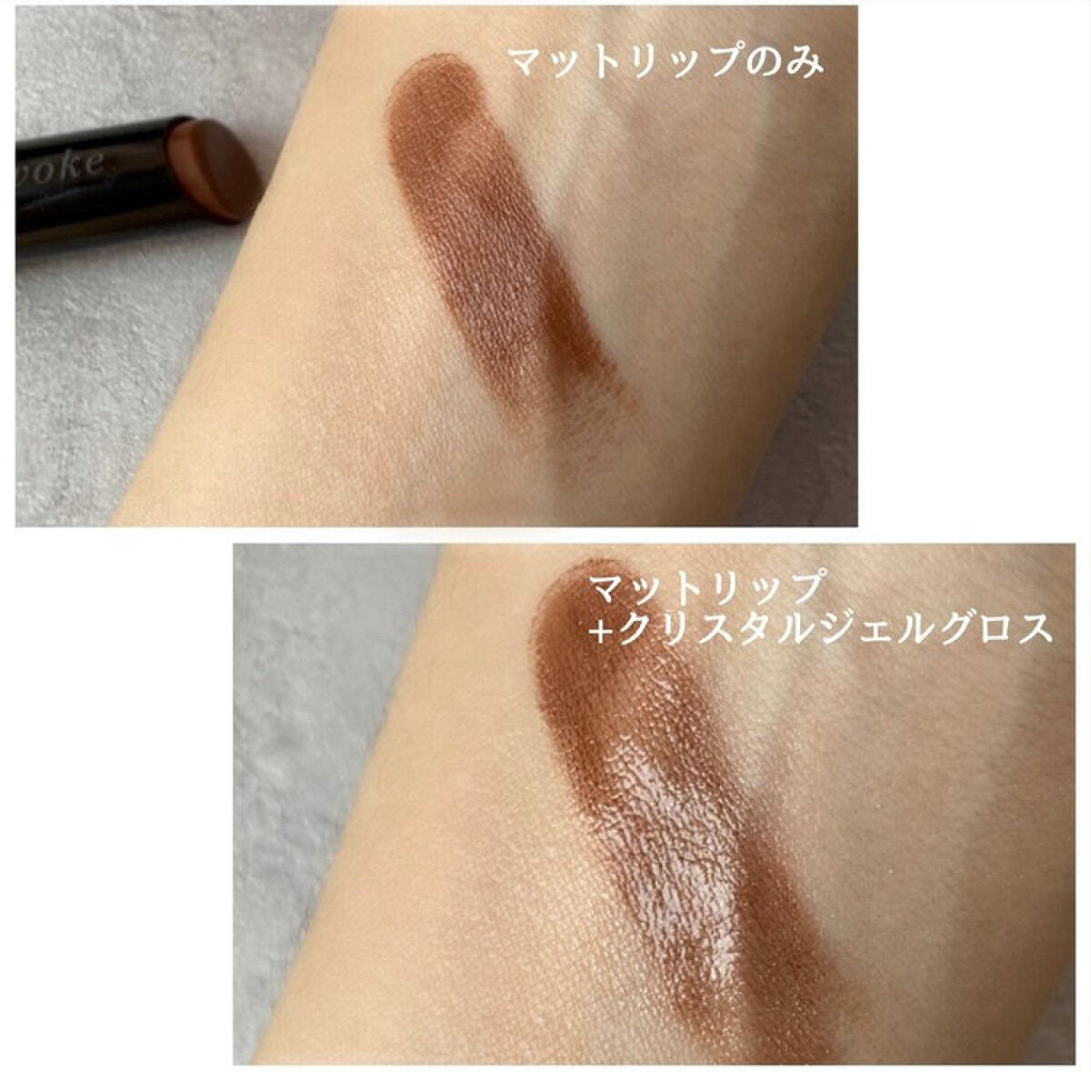 クリスタルジェルグロス/SHISEIDO/リップグロス by noa