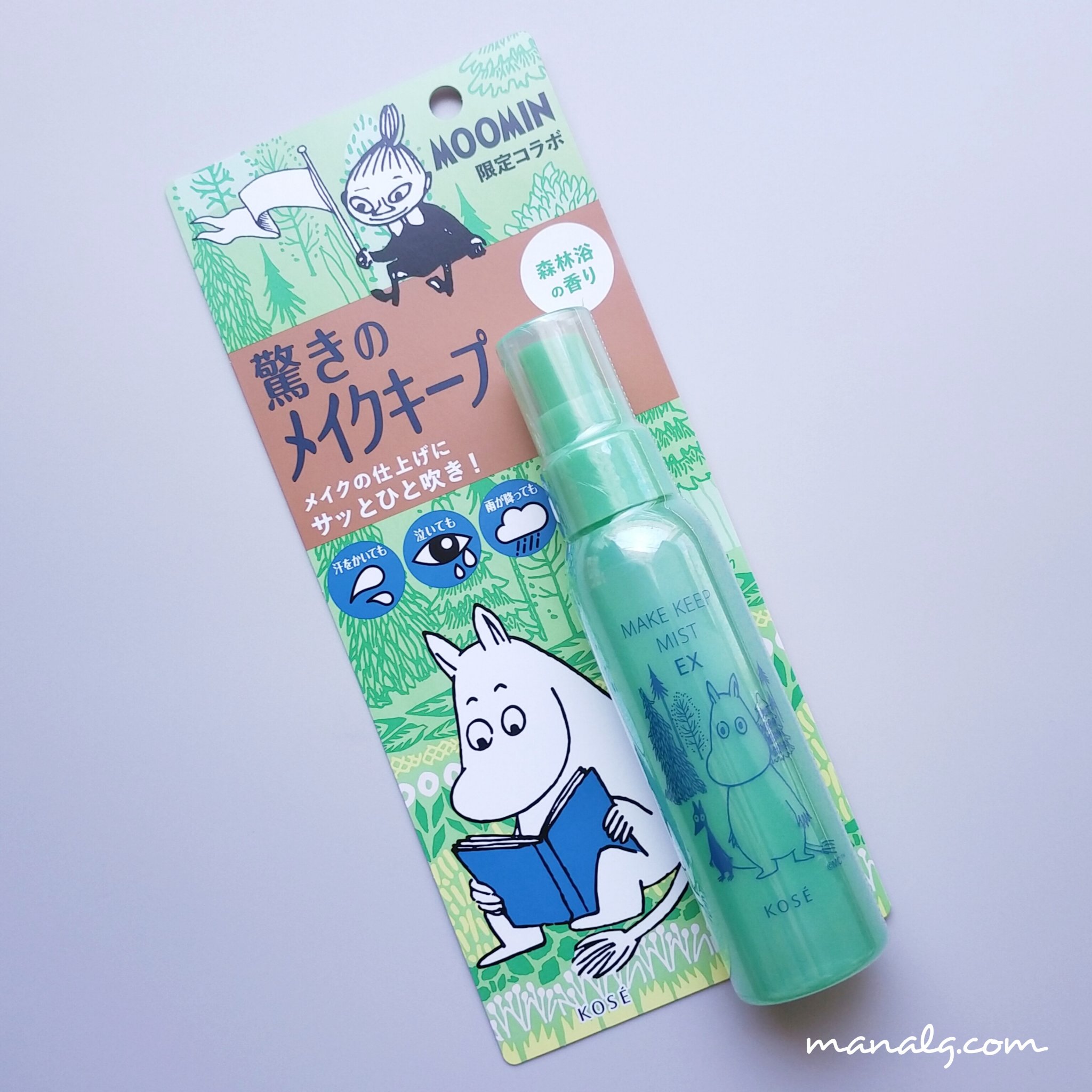メイク キープ ミスト EX ムーミン コラボ 森林浴の香り(限定デザインボトル)/コーセーコスメニエンス/フィックスミストを使ったクチコミ（1枚目）