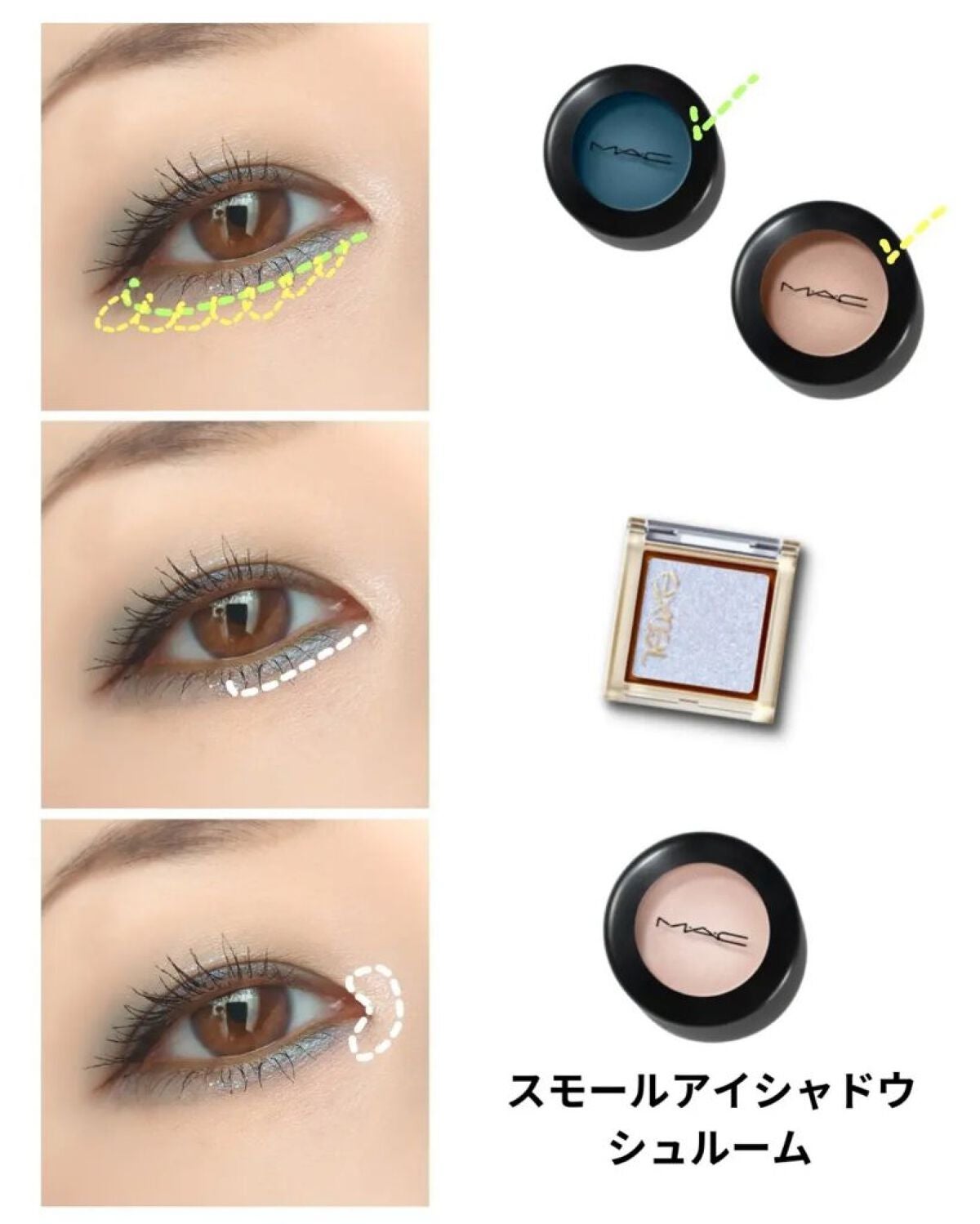 スモール アイシャドウ/M・A・C/単色アイシャドウを使ったクチコミ(5枚目)