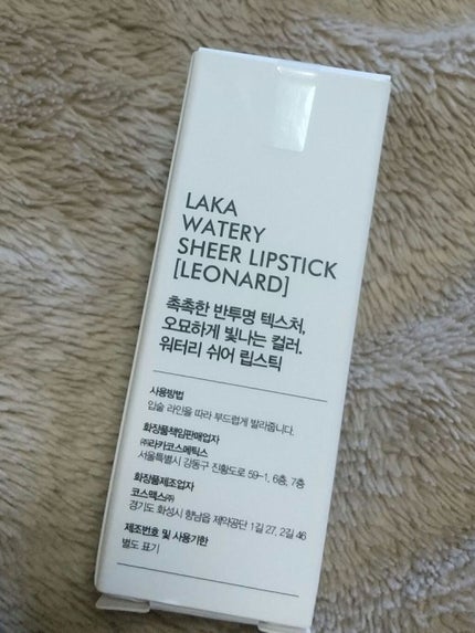 ウォータリーシアー リップスティック/Laka/口紅を使ったクチコミ(2枚目)