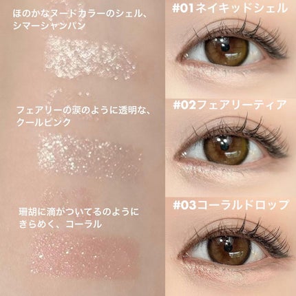 グリッツアイライナー/HOLIKA HOLIKA/リキッドアイライナーを使ったクチコミ(4枚目)