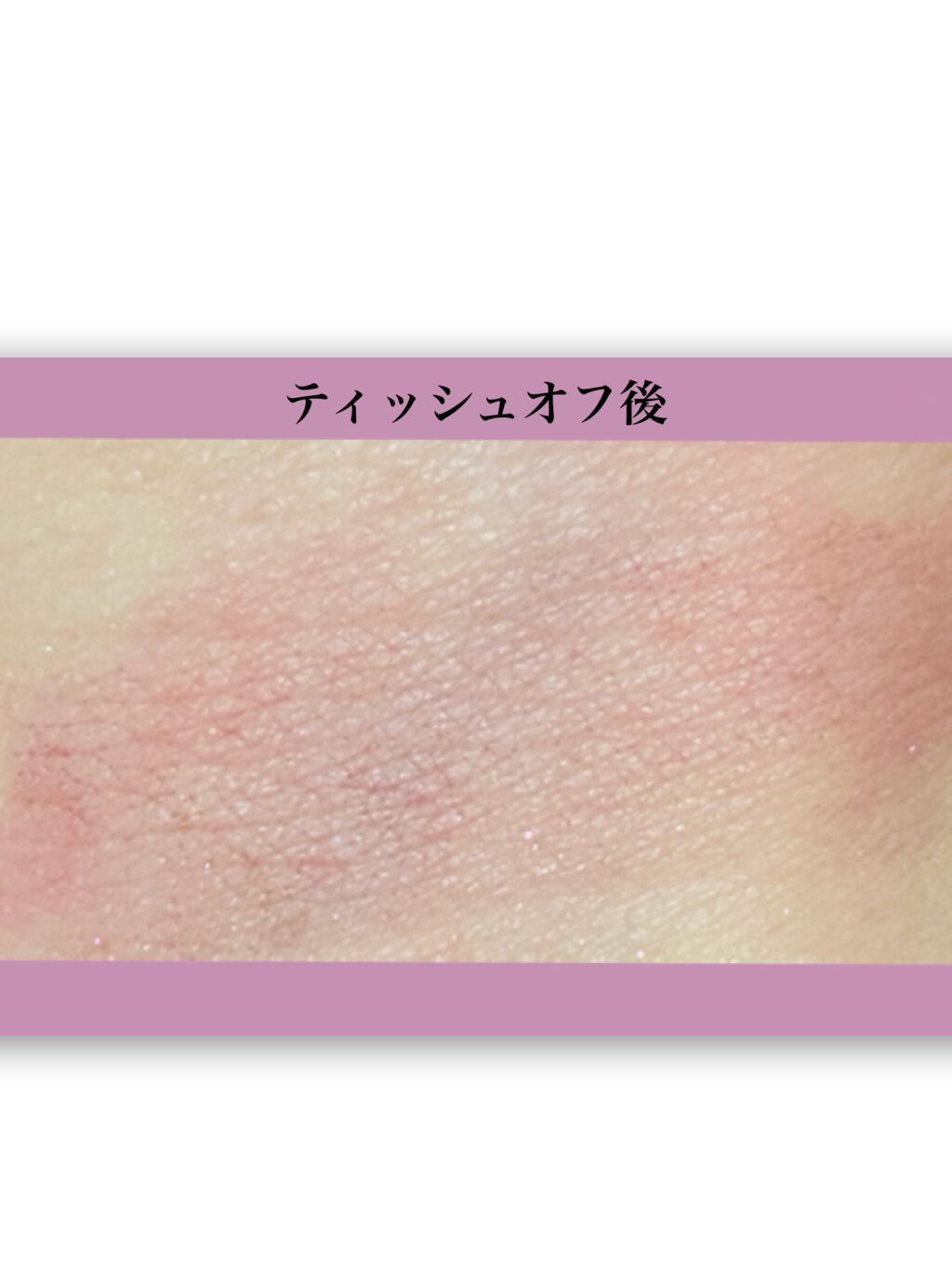 ムードインハンサーシアー/hince/口紅を使ったクチコミ(4枚目)