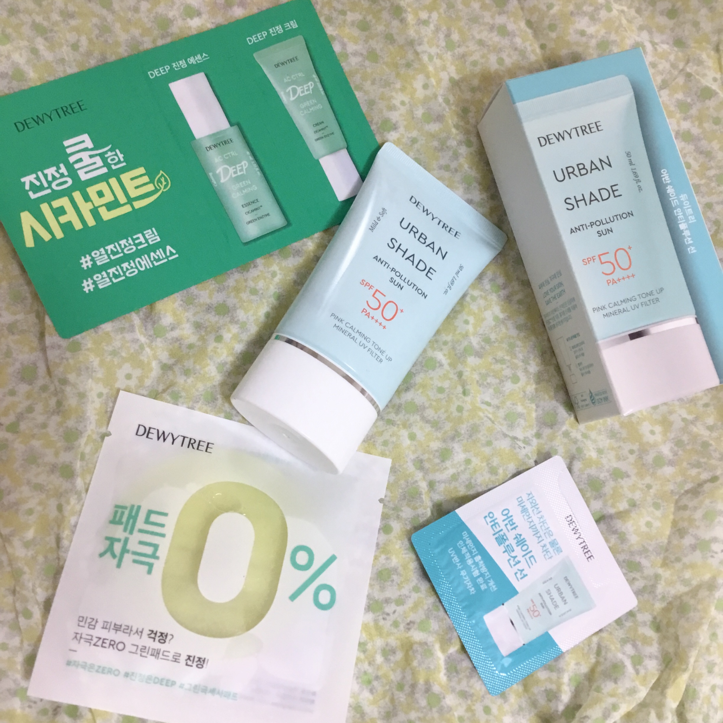 アーバンシェード アンチポーション トーンアップ/DEWYTREE/日焼け止めクリームを使ったクチコミ（1枚目）