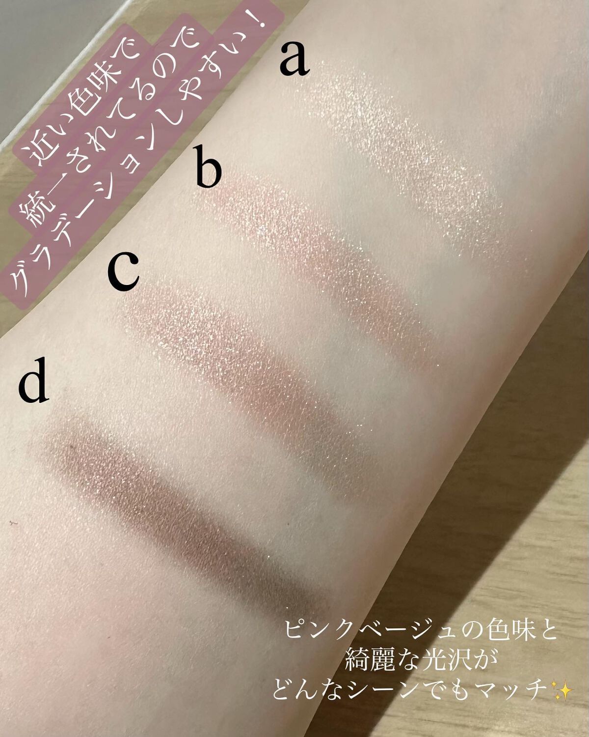 アイ カラー クォード/TOM FORD BEAUTY/アイシャドウパレットを使ったクチコミ(3枚目)