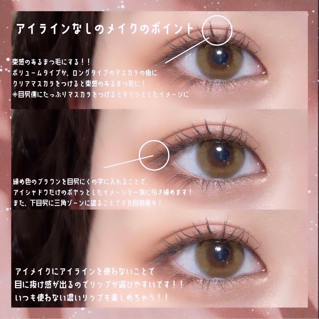 ニュアンスオンアイシャドウ/CEZANNE/アイシャドウパレットを使ったクチコミ(2枚目)