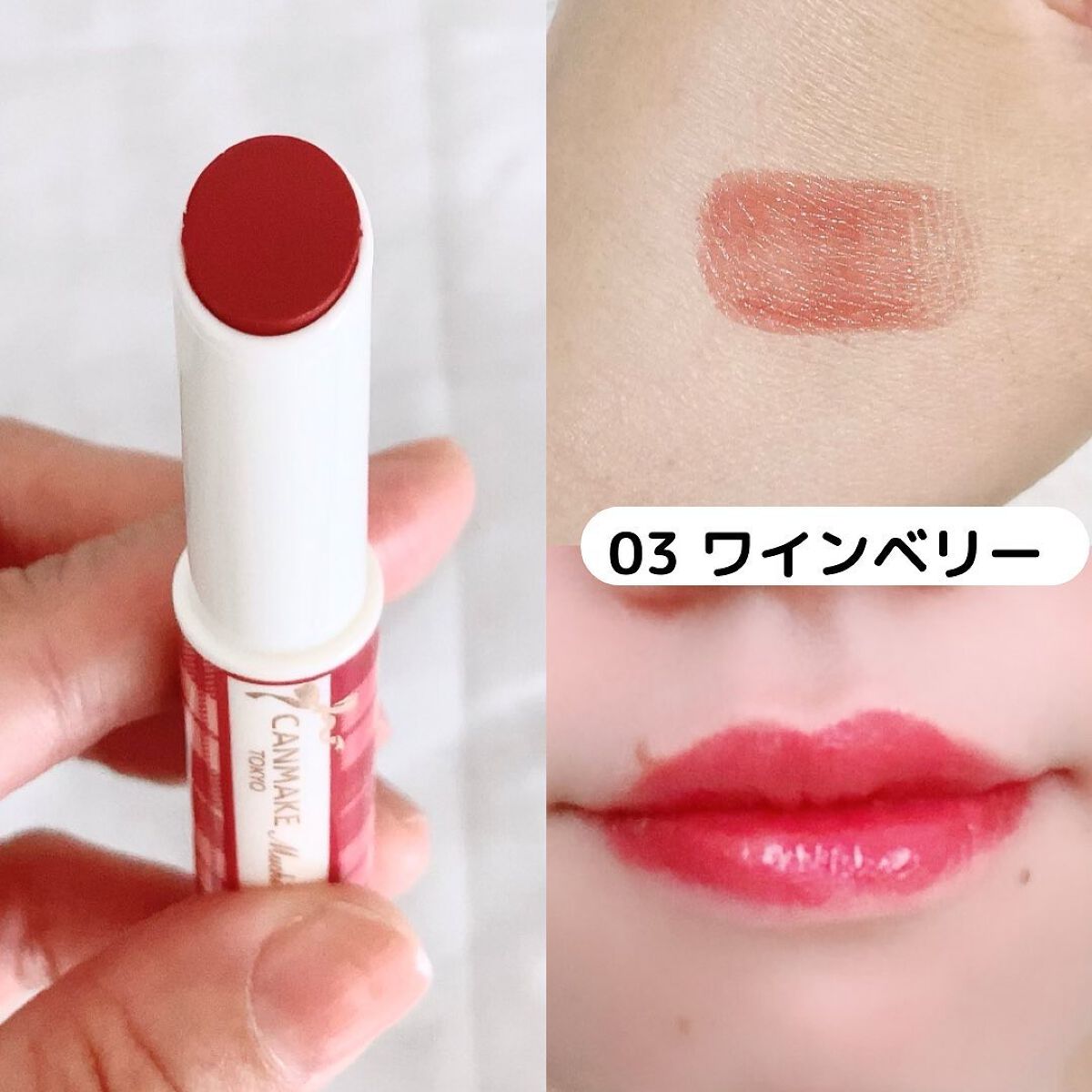 むちぷるティント/キャンメイク/リップティントを使ったクチコミ(6枚目)