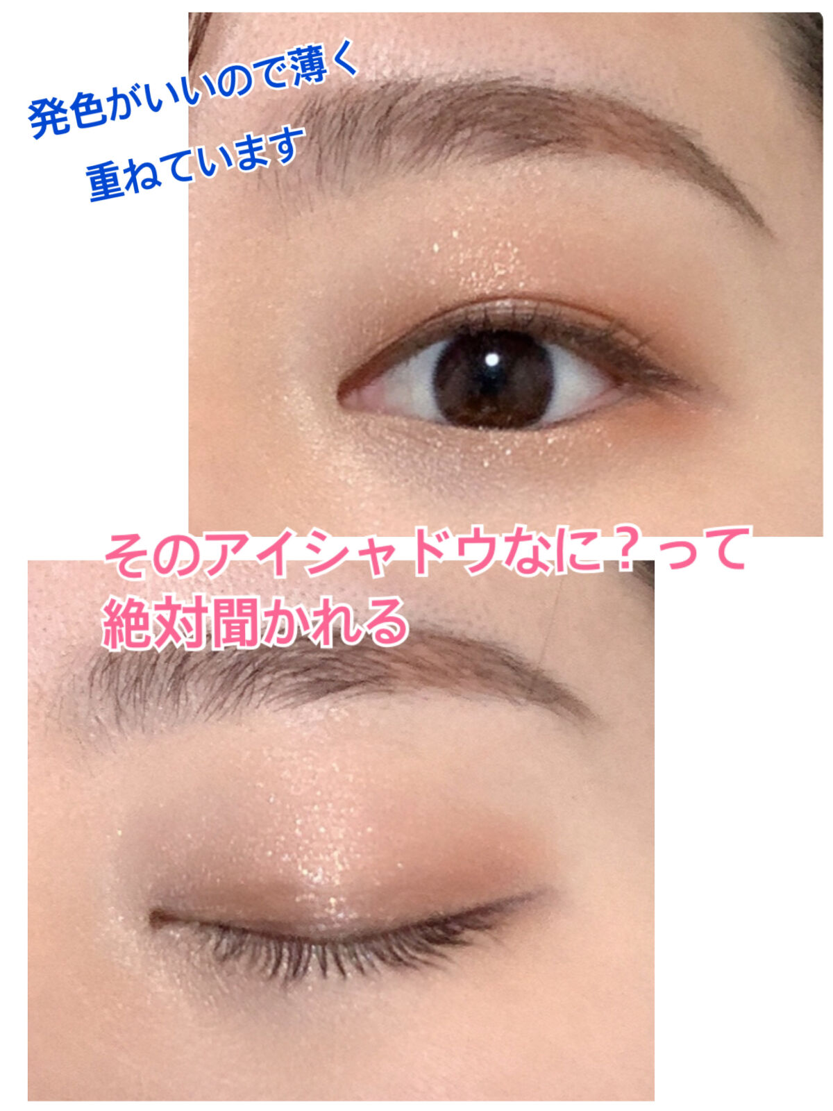 プロ アイ パレット/CLIO/アイシャドウパレットを使ったクチコミ（3枚目）