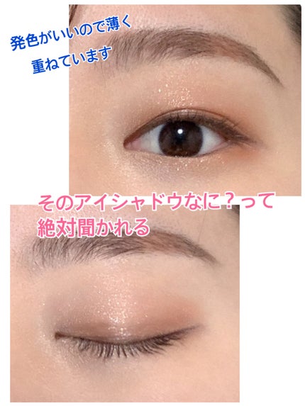 プロ アイ パレット/CLIO/アイシャドウパレットを使ったクチコミ(3枚目)