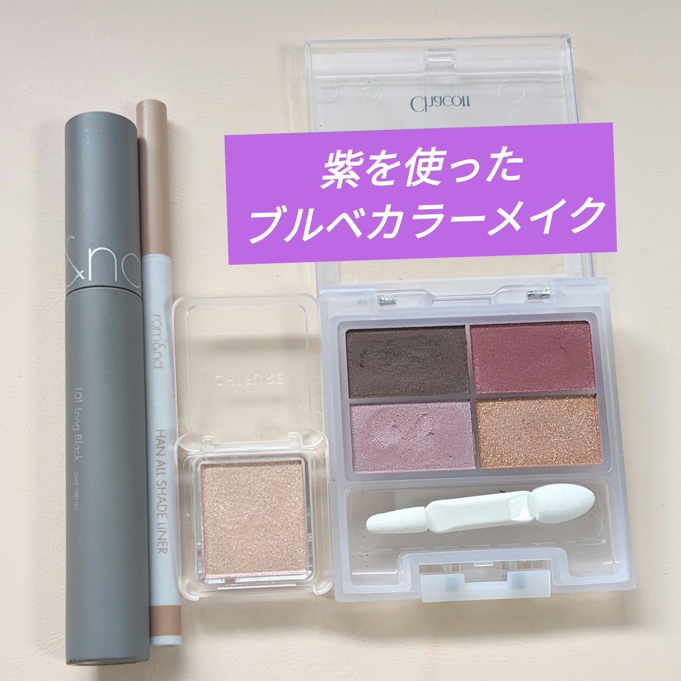 ラルム シリコーンハイドロゲル ダブルモイストUV ワンデー/LARME/カラーコンタクトレンズを使ったクチコミ(1枚目)