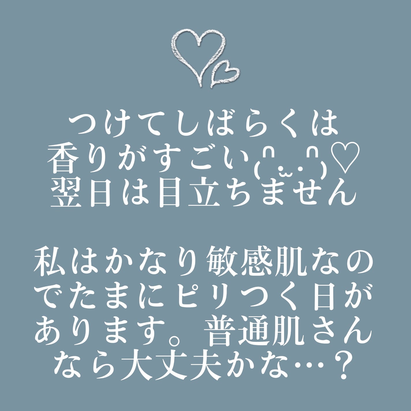 オーガニックフレグランスホワイトクリーム/MAPUTI/デリケートゾーンケアを使ったクチコミ(4枚目)