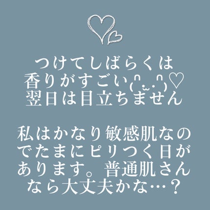 オーガニックフレグランスホワイトクリーム/MAPUTI/デリケートゾーンケアを使ったクチコミ(4枚目)