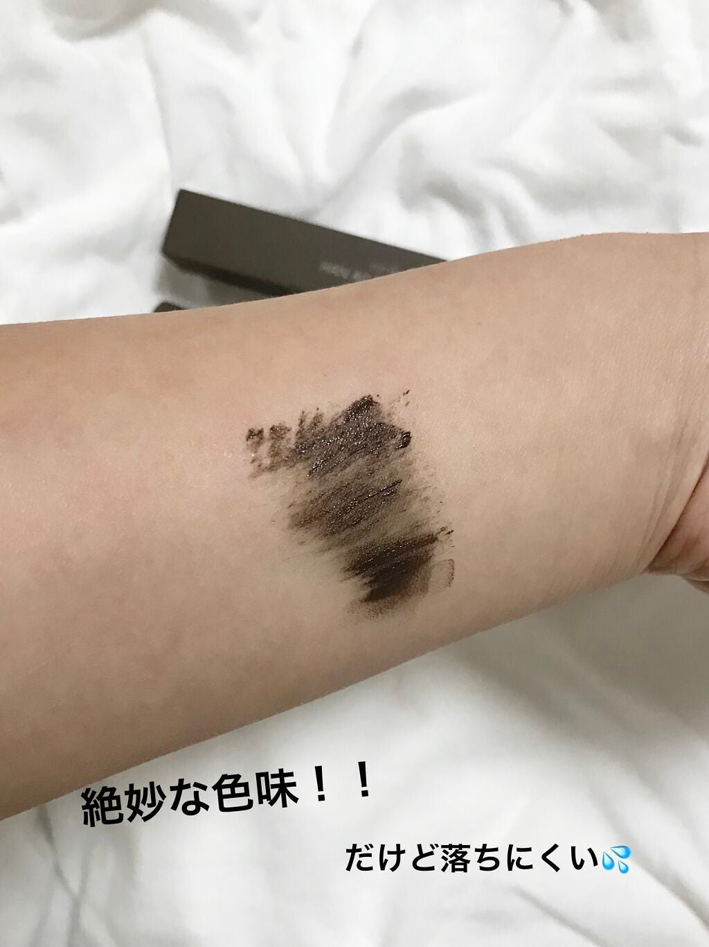 クイックラッシュカーラーリムーバー/キャンメイク/ポイントメイクリムーバーを使ったクチコミ(4枚目)