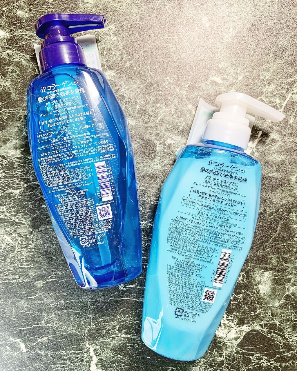 iP タラソリペア 補修美容液 シャンプー/トリートメント (モイスト&スムース)/Je l'aime/市販シャンプーを使ったクチコミ(2枚目)