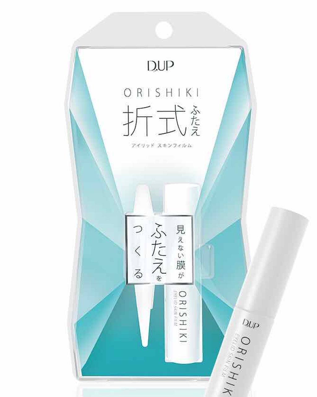 【旧品】オリシキ アイリッドスキンフィルム/D-UP/二重まぶた用アイテムを使ったクチコミ（2枚目）