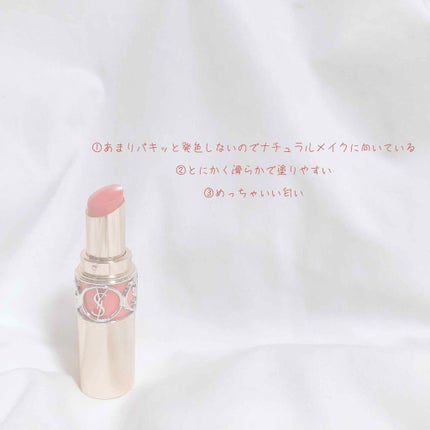 ルージュ ヴォリュプテ シャイン/YVES SAINT LAURENT BEAUTE/口紅を使ったクチコミ(2枚目)