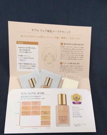 ダブル ウェア ステイ イン プレイス メークアップ /ESTEE LAUDER/リキッドファンデーションを使ったクチコミ（2枚目）