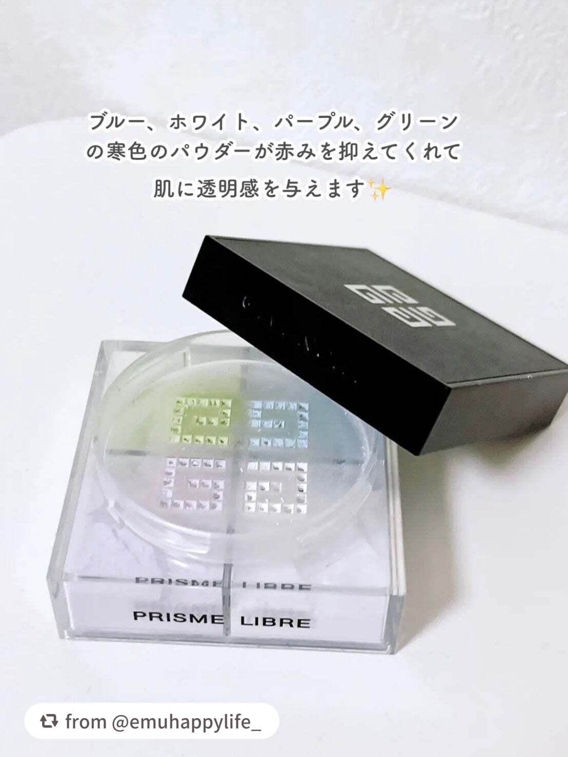 プリズム・リーブル/GIVENCHY/ルースパウダーを使ったクチコミ(3枚目)