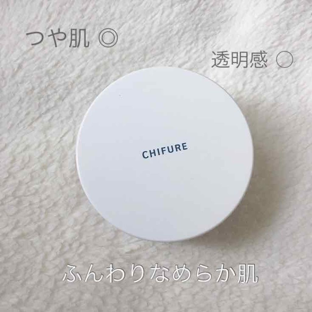 ルース パウダー/ちふれ/ルースパウダーを使ったクチコミ(1枚目)
