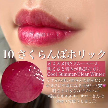 リップアーマー/KiSS/口紅を使ったクチコミ(3枚目)