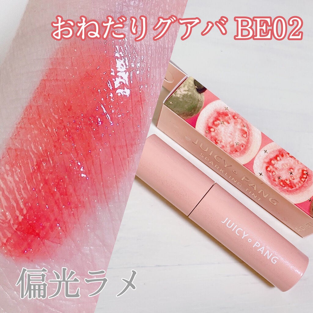 アピュー ジューシーパン ティント/A’pieu/リップティントを使ったクチコミ(3枚目)