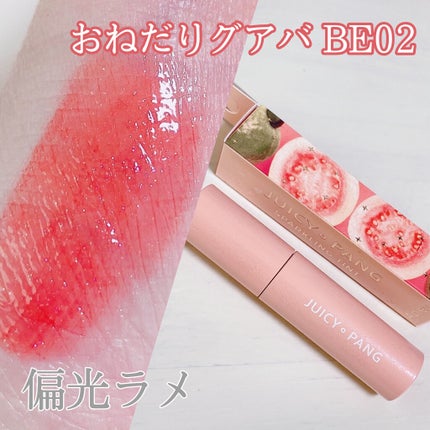 アピュー ジューシーパン ティント/A’pieu/リップティントを使ったクチコミ(3枚目)