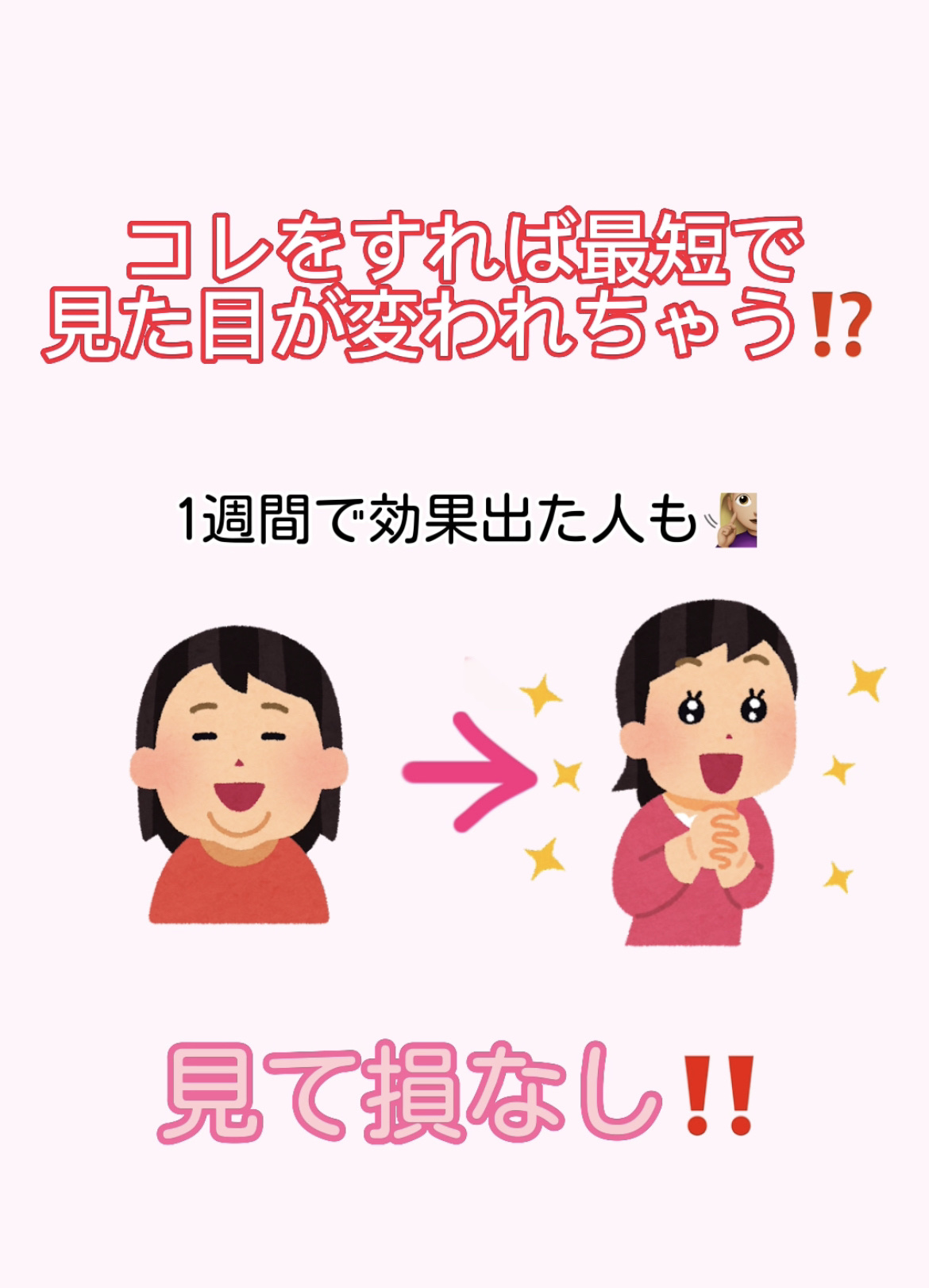 エッセンスマスク (ビタミンC)/クリアターン/シートマスク・パックを使ったクチコミ（1枚目）