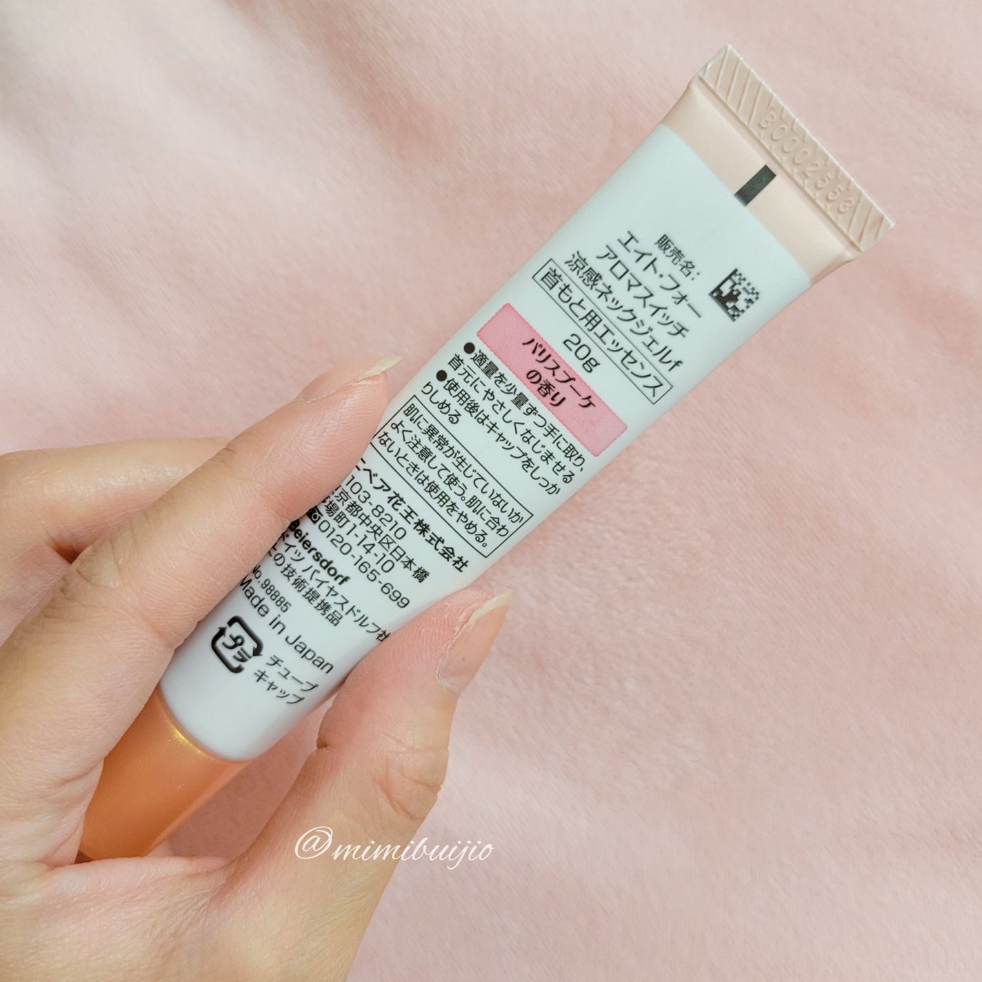 8x4 アロマスイッチ 涼感ネックジェル パリスブーケの香り/8x4/デオドラント・制汗剤を使ったクチコミ(2枚目)