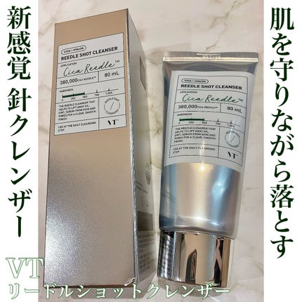 リードルショット クレンザー/VT/洗顔フォームを使ったクチコミ(1枚目)