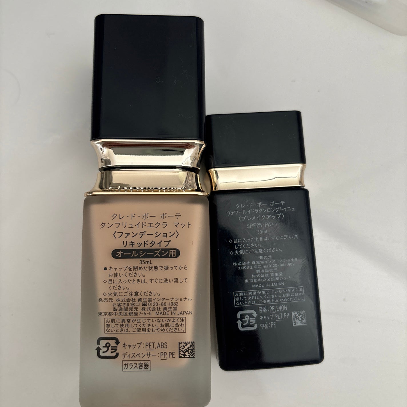 ヴォワールイドラタンロングトゥニュ/クレ・ド・ポー ボーテ/化粧下地を使ったクチコミ(2枚目)