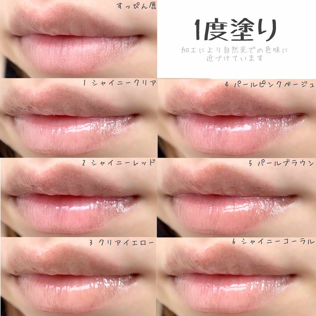 URGLAM LIP GLOSS/U R GLAM/リップグロスを使ったクチコミ(3枚目)
