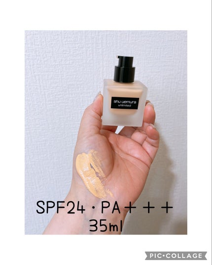 (旧)アンリミテッド ラスティング フルイド/shu uemura/リキッドファンデーションを使ったクチコミ(2枚目)