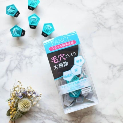 ディープクリア洗顔パウダー/ファンケル/洗顔パウダーを使ったクチコミ(1枚目)